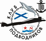 Клуб ВП ТОФ